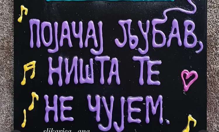 PRVO SAM SE ZALJUBILA U TVOJE RECI, PA ONDA U TEBE