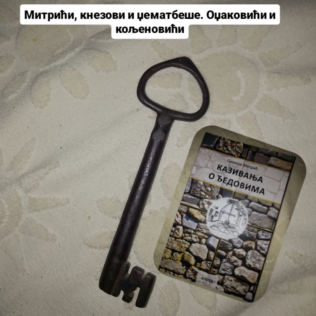 Казивања о ђедовима, приповетке