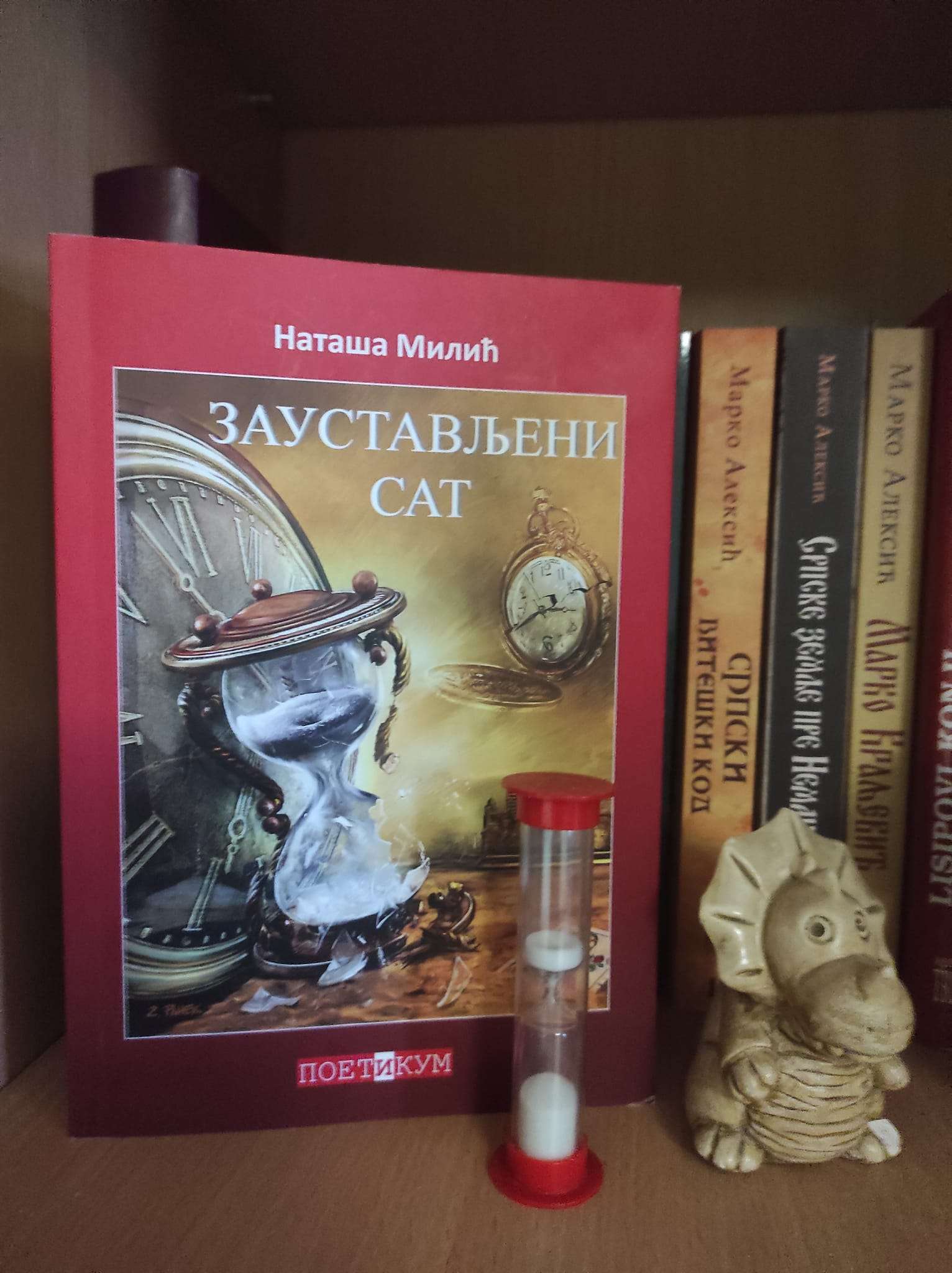 Zaustavljeni Sat – Nataša Milić