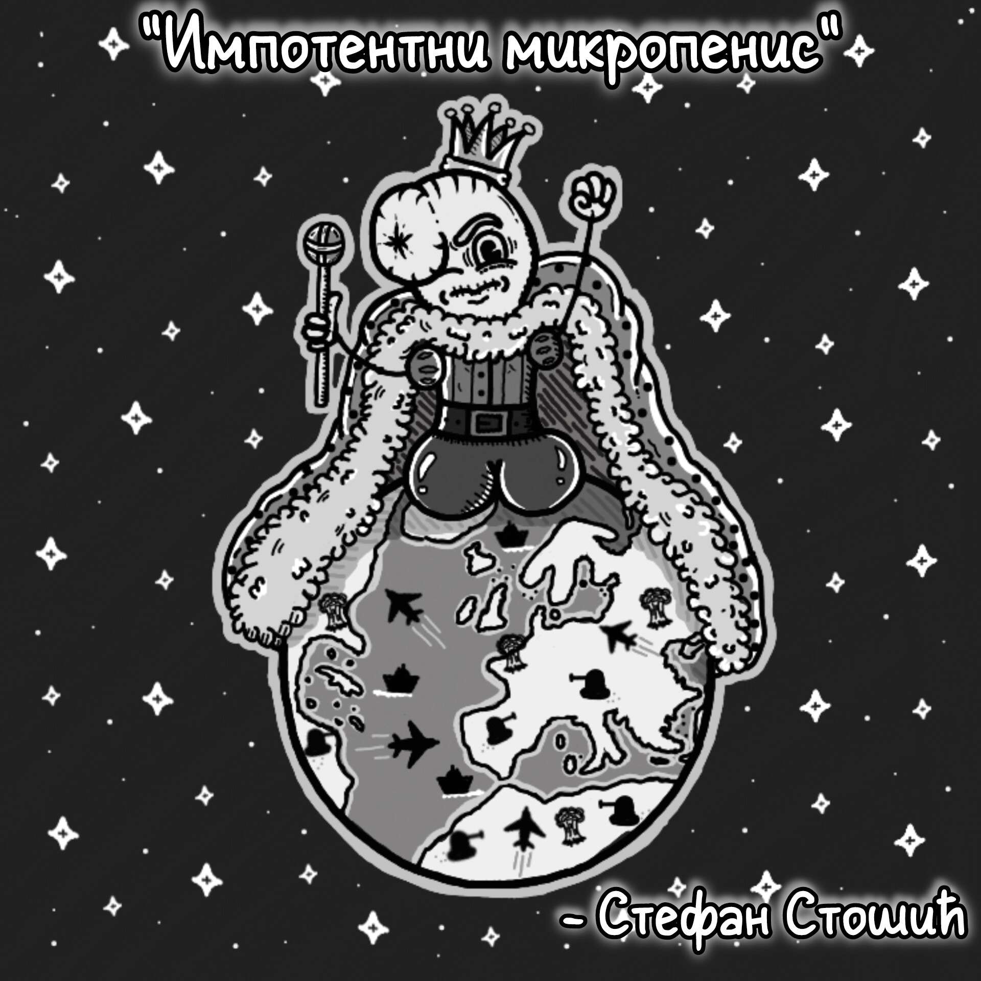 Stefan Ceci Stošić – Impotentni mikropenis (satirično-urbana poezija)