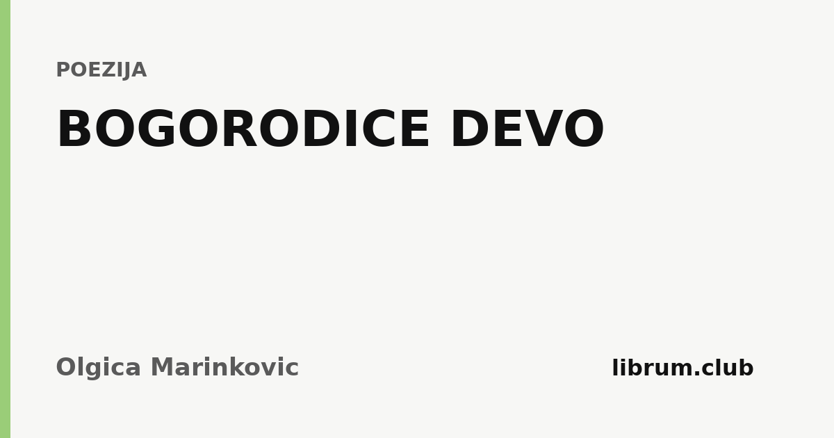 BOGORODICE DEVO