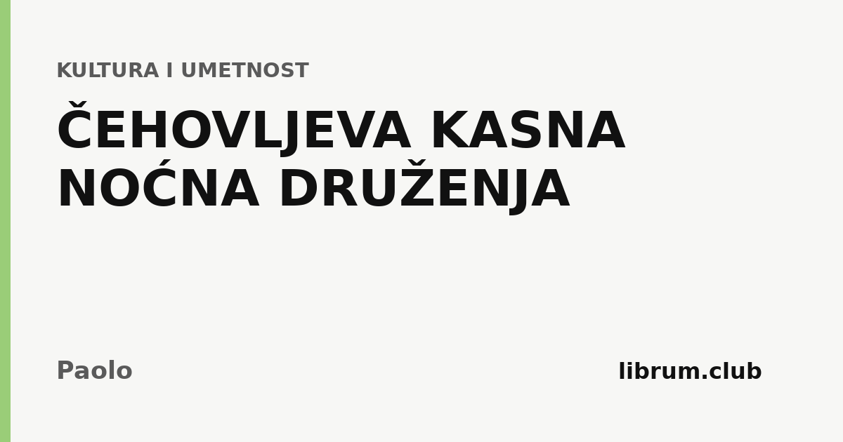 Kartica teksta „ČEHOVLJEVA KASNA NOĆNA DRUŽENJA” — Paolo