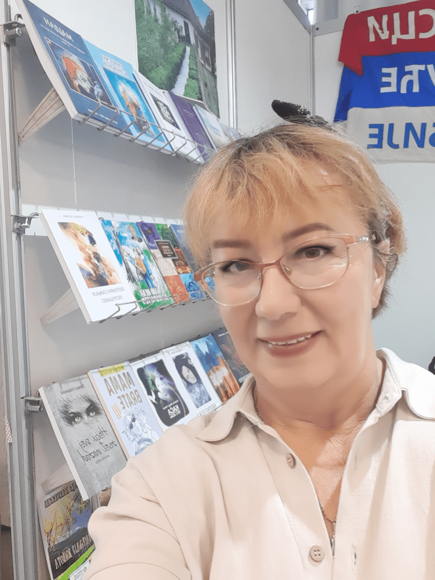 Radmila Stojadinovic avatar